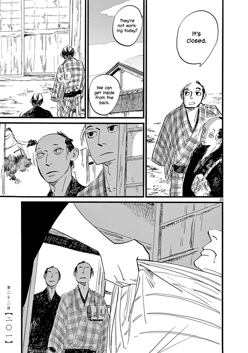 Futagashira chapter 22 page 24