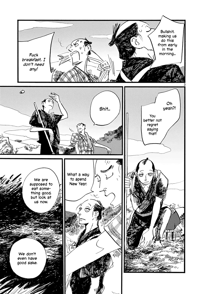 Futagashira chapter 22 page 4