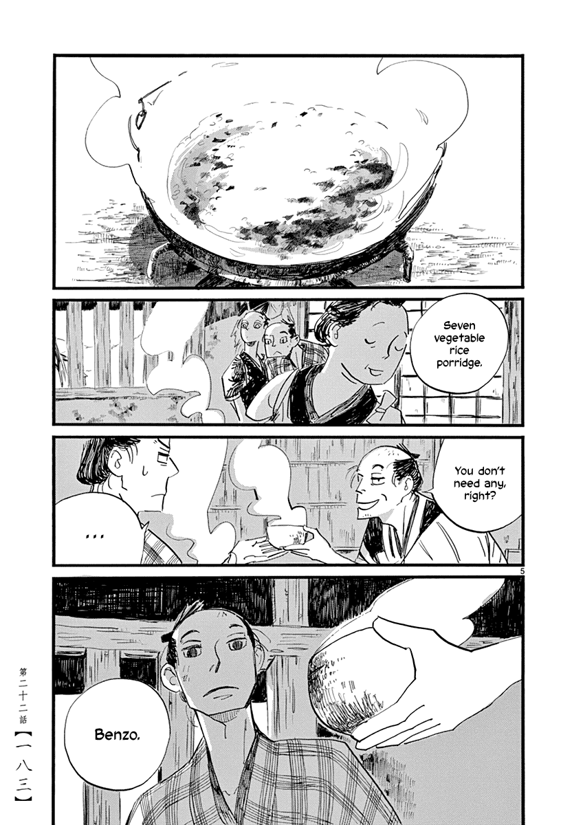 Futagashira chapter 22 page 6