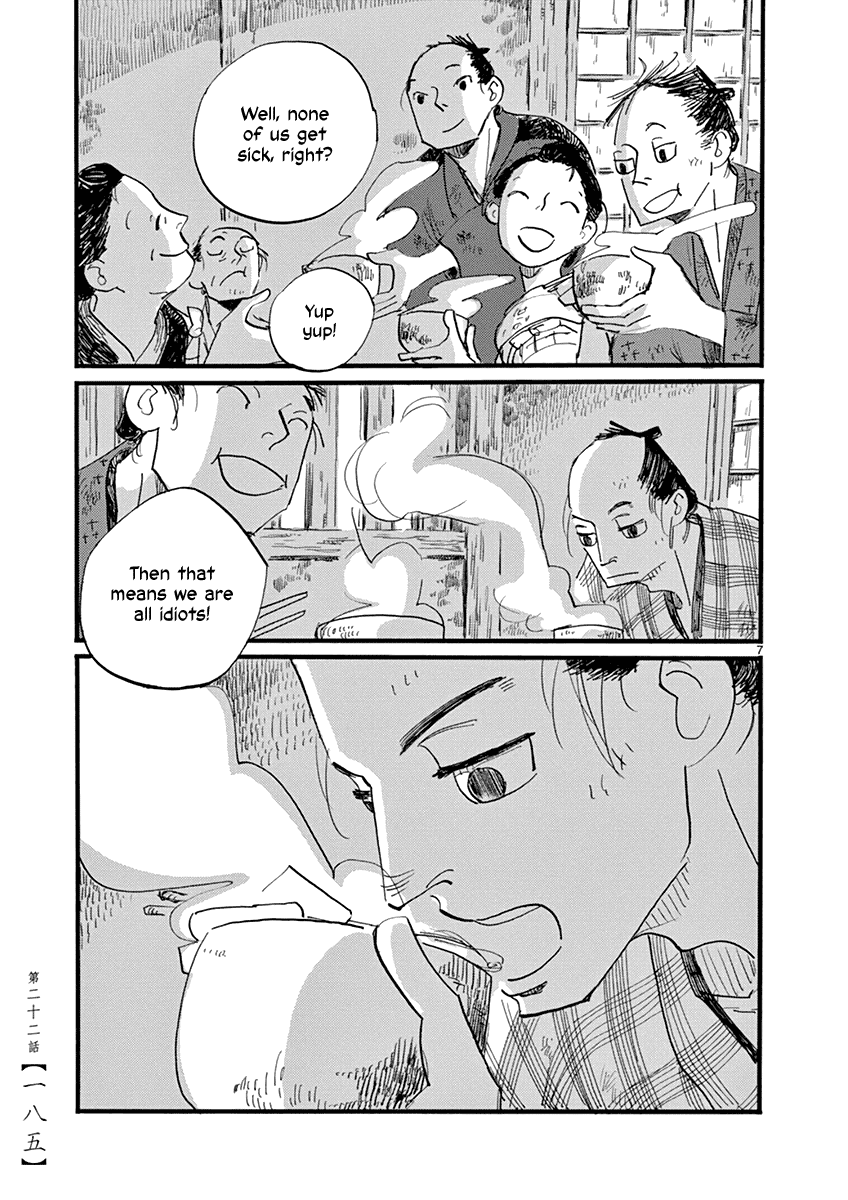 Futagashira chapter 22 page 8