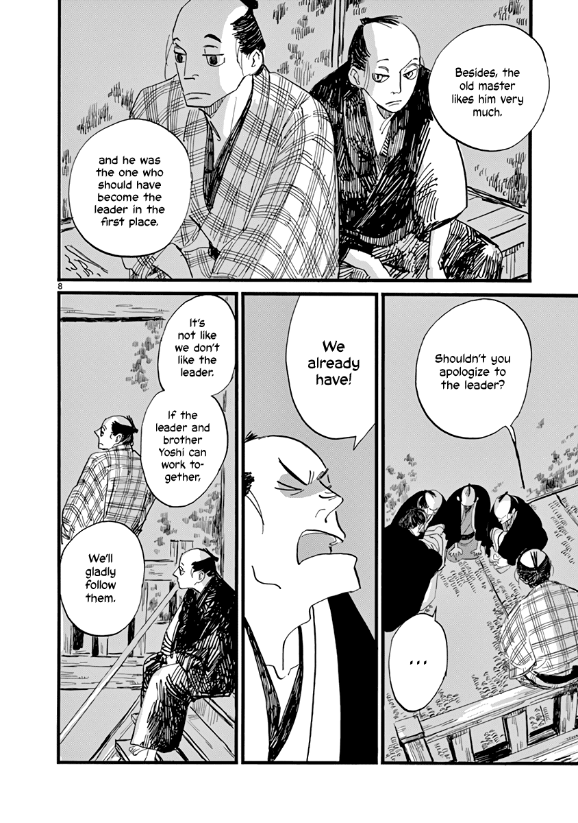 Futagashira chapter 23 page 11