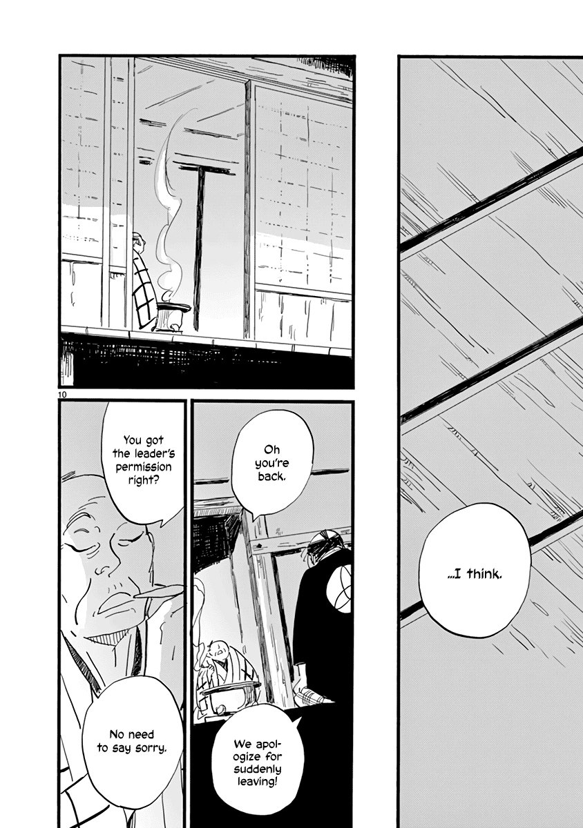 Futagashira chapter 23 page 13