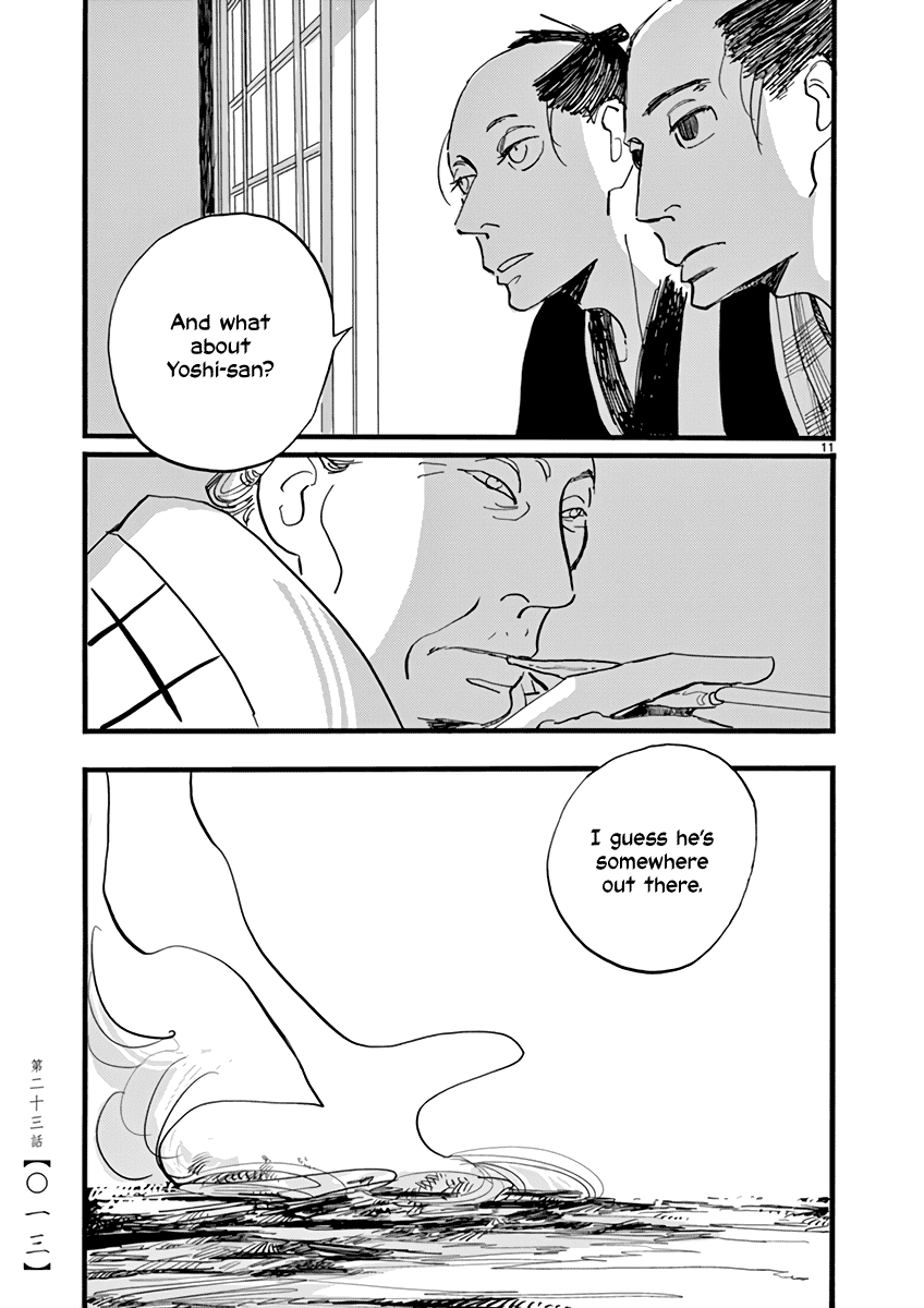 Futagashira chapter 23 page 14