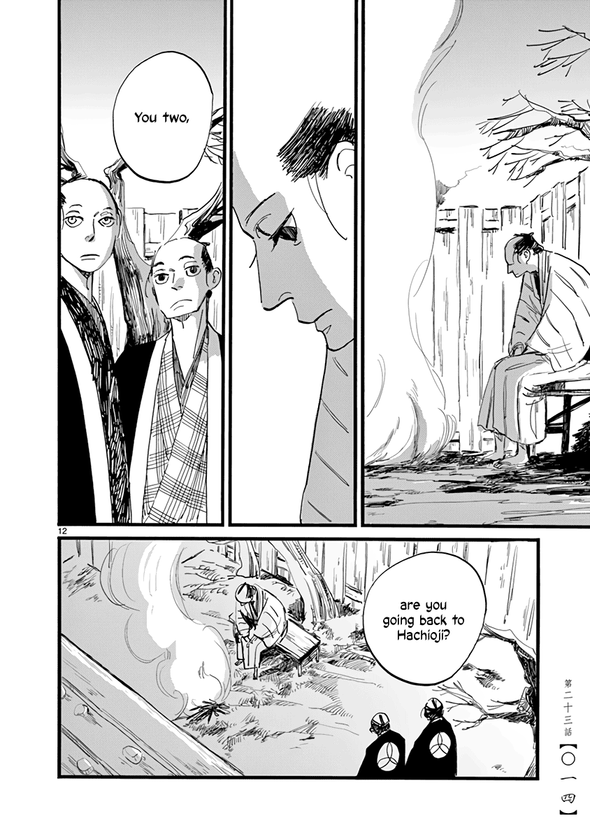 Futagashira chapter 23 page 15