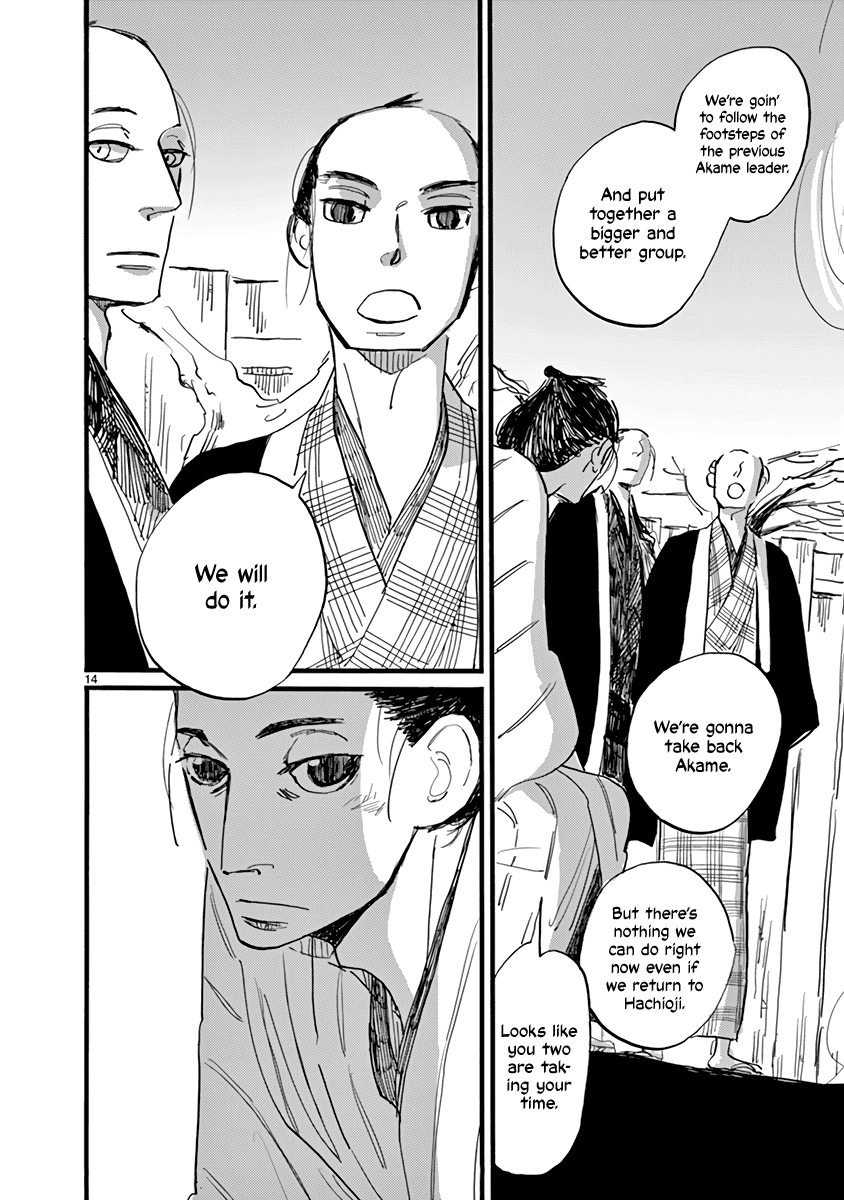 Futagashira chapter 23 page 17