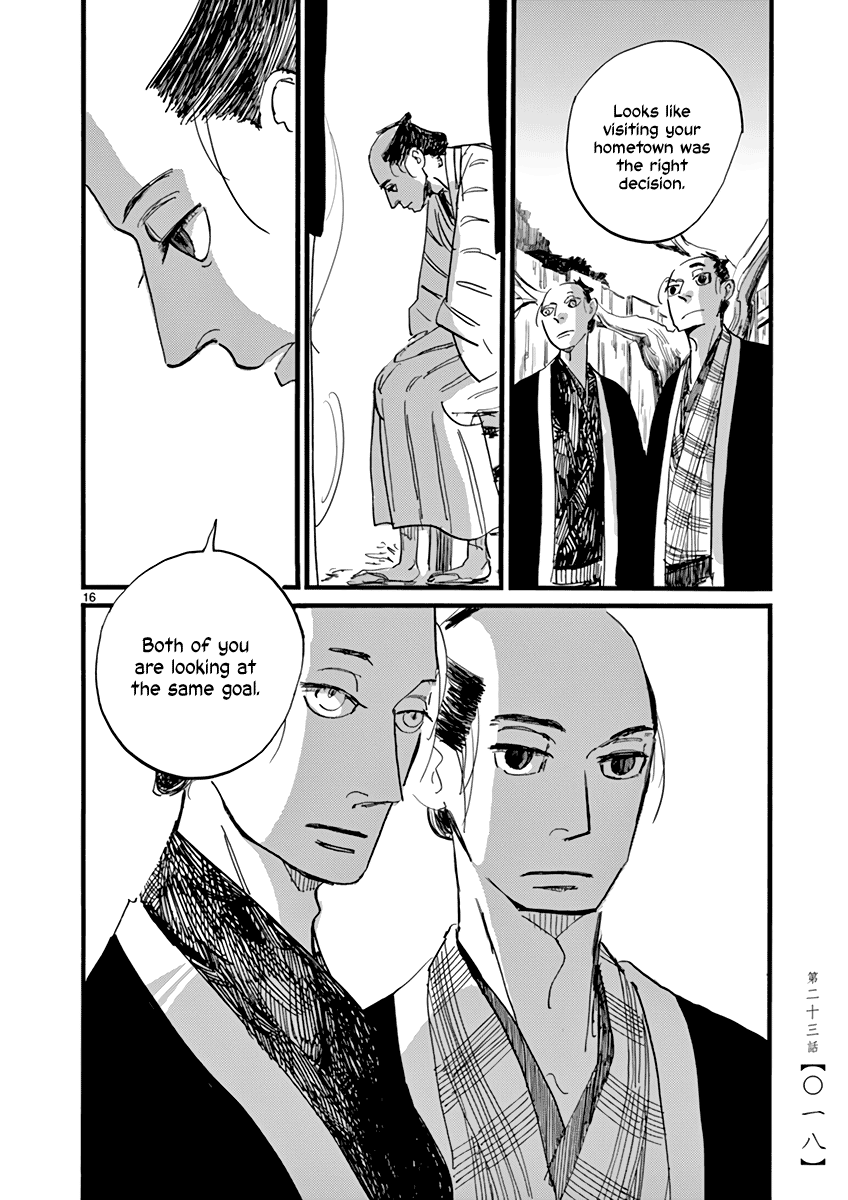 Futagashira chapter 23 page 19