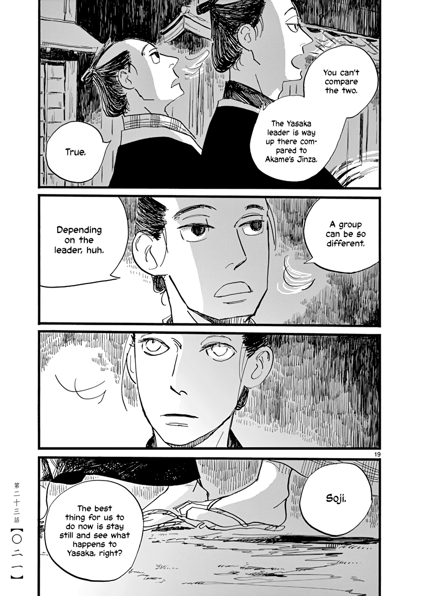 Futagashira chapter 23 page 22