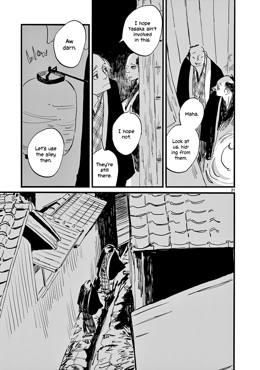 Futagashira chapter 23 page 24