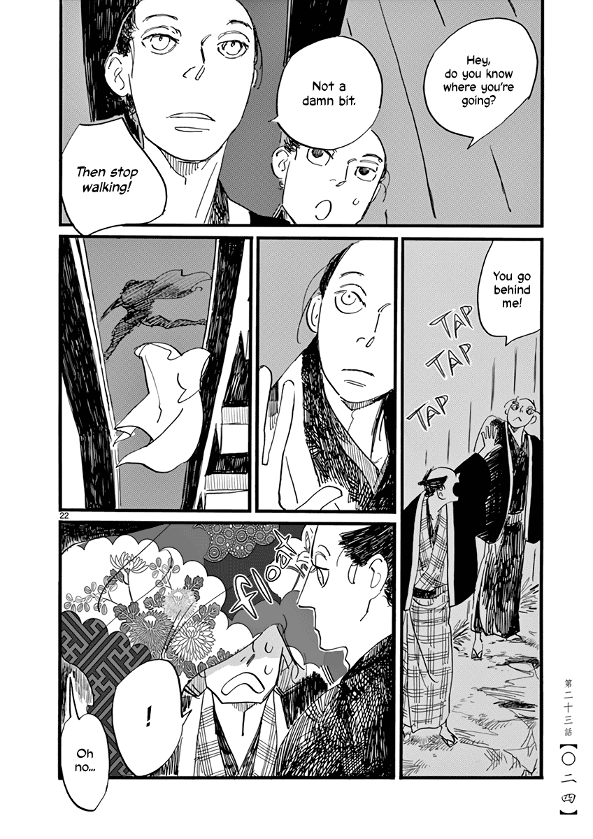 Futagashira chapter 23 page 25