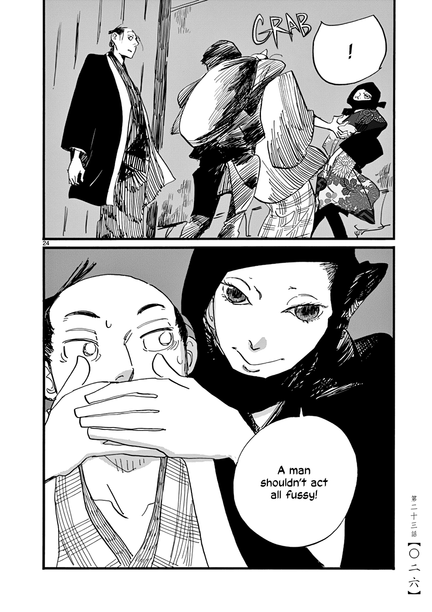 Futagashira chapter 23 page 27