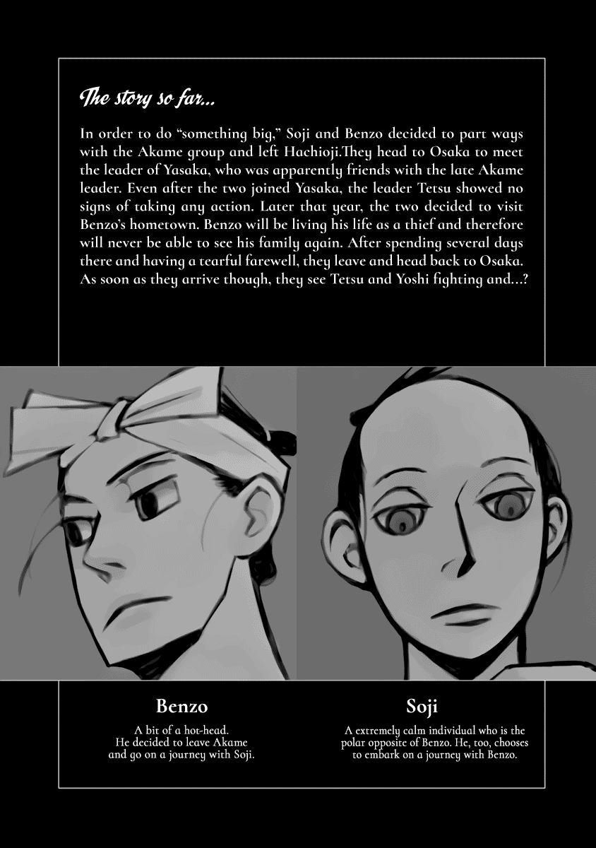 Futagashira chapter 23 page 3