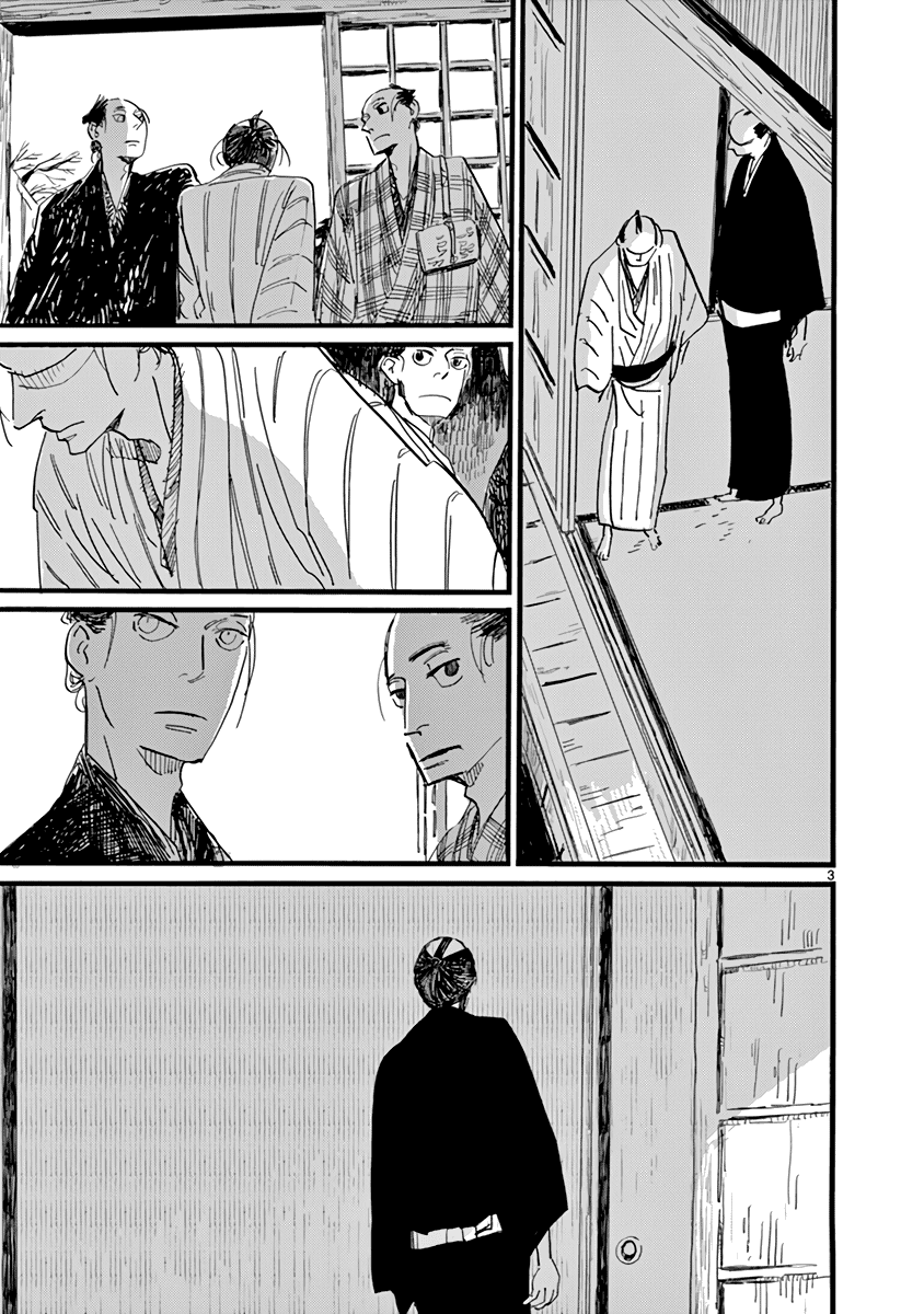 Futagashira chapter 23 page 6