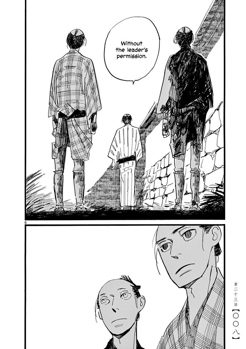 Futagashira chapter 23 page 9