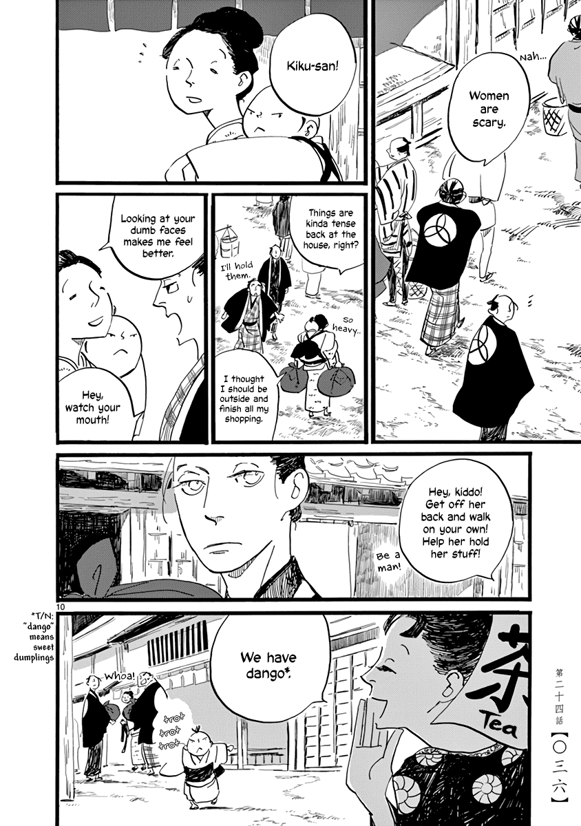 Futagashira chapter 24 page 11