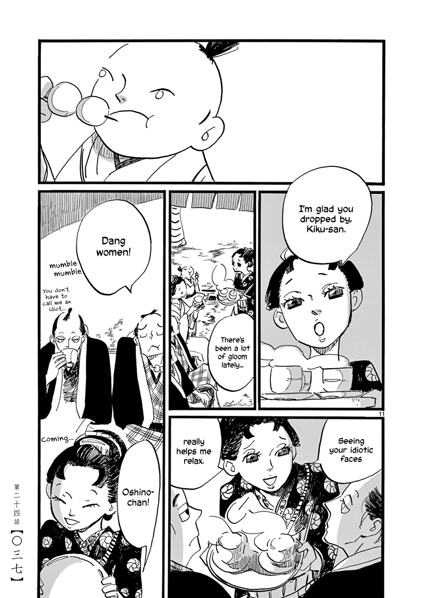 Futagashira chapter 24 page 12