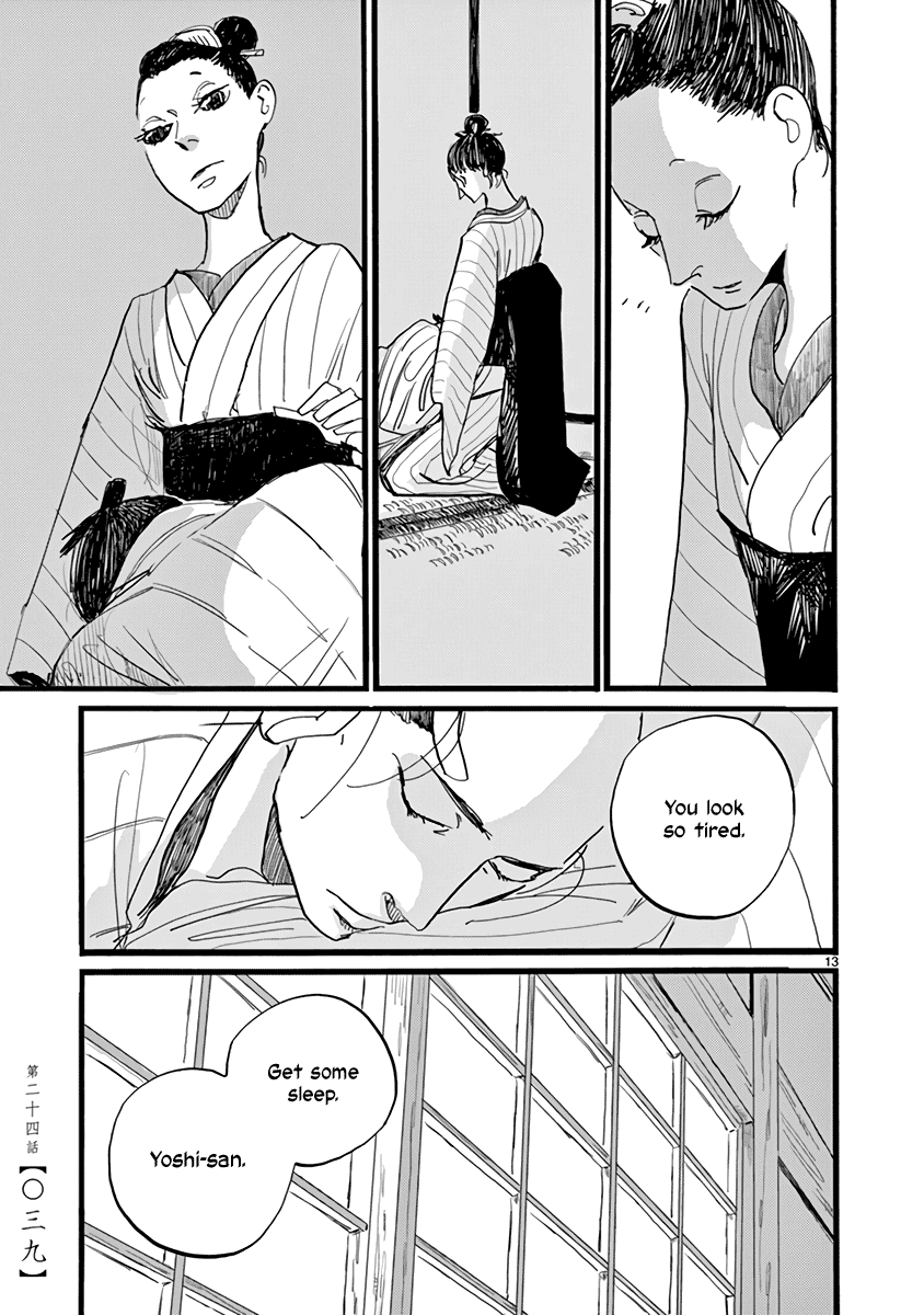 Futagashira chapter 24 page 14