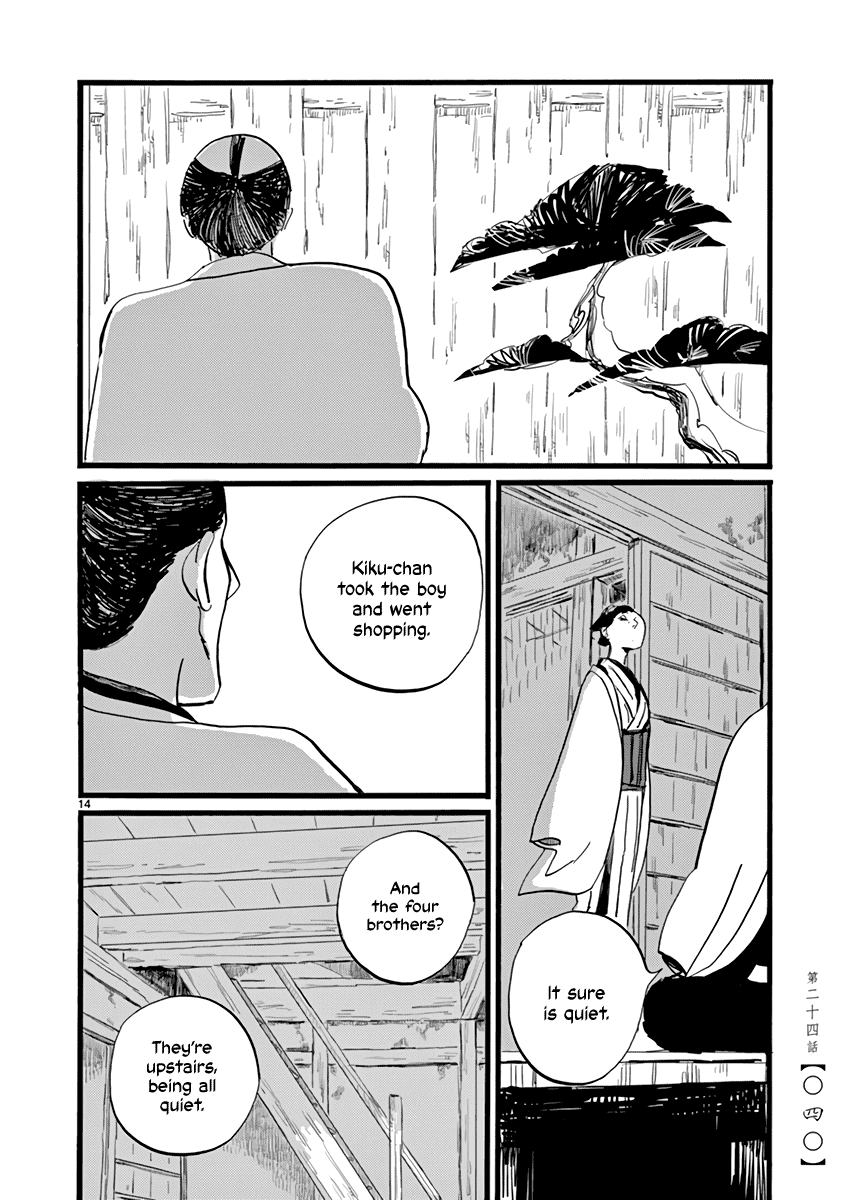 Futagashira chapter 24 page 15