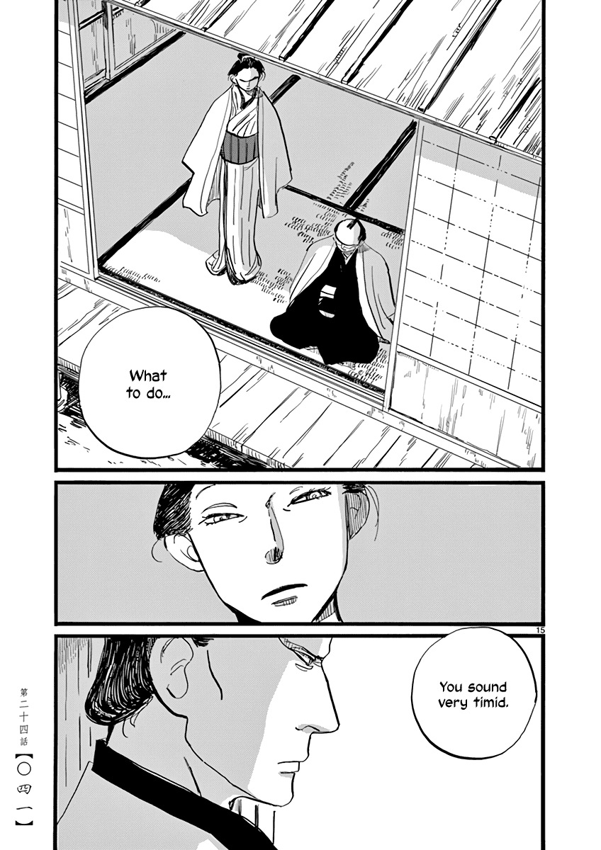 Futagashira chapter 24 page 16