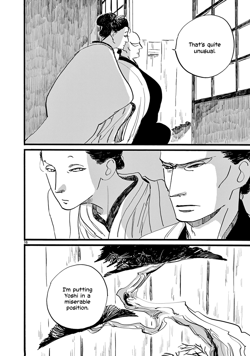 Futagashira chapter 24 page 17