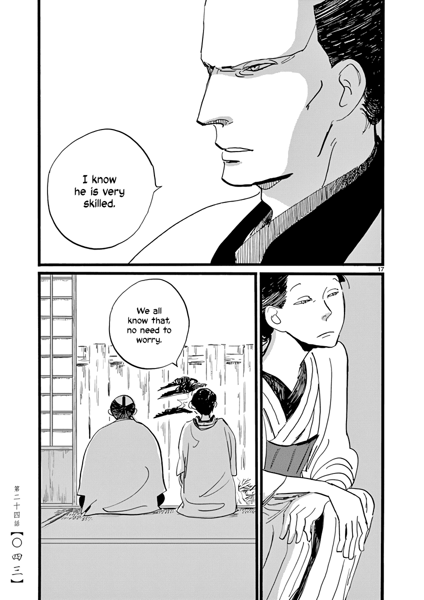 Futagashira chapter 24 page 18