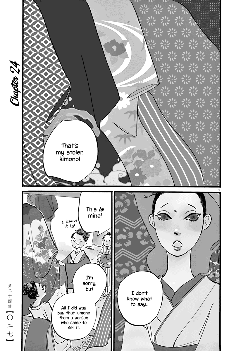 Futagashira chapter 24 page 2