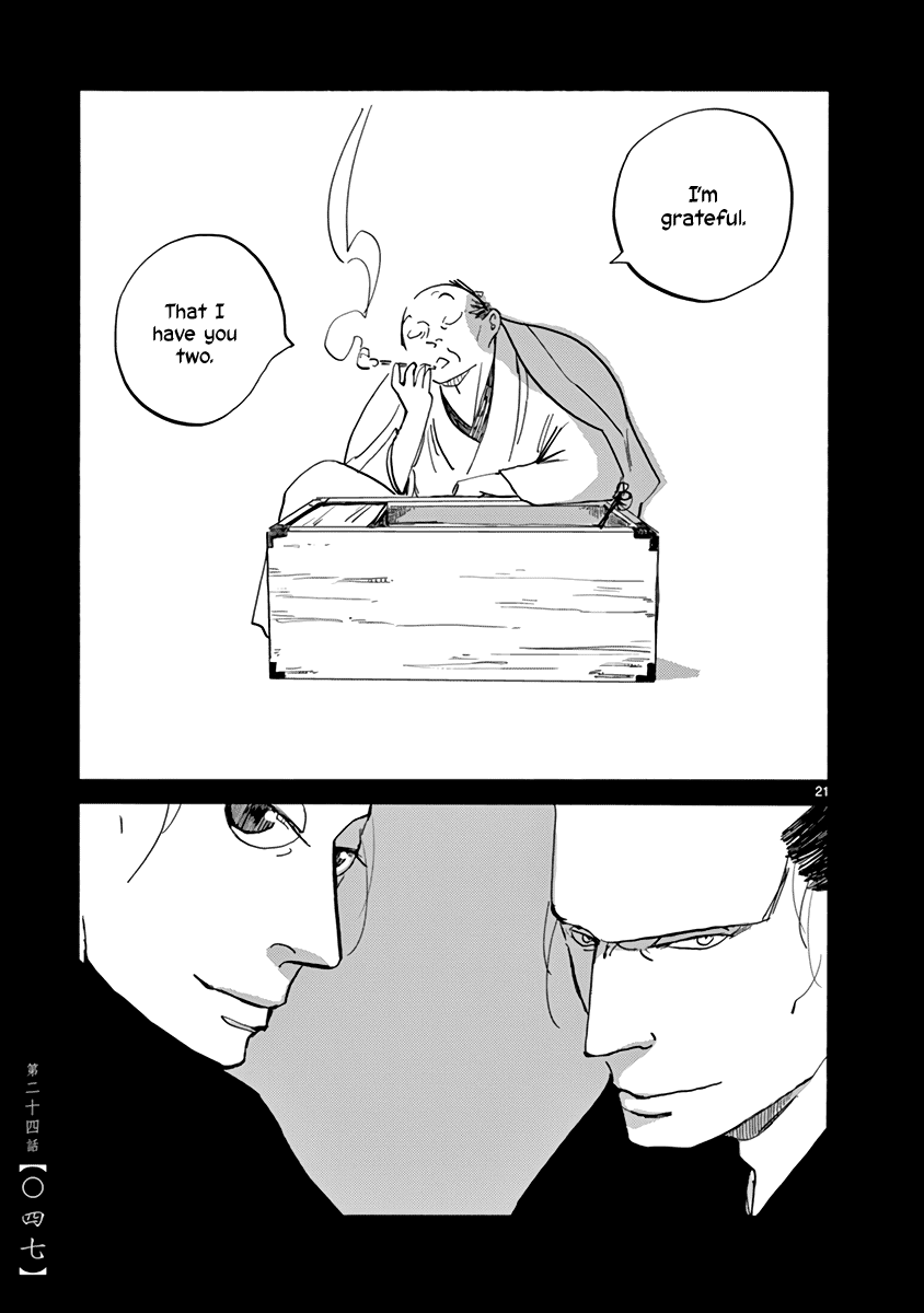 Futagashira chapter 24 page 22