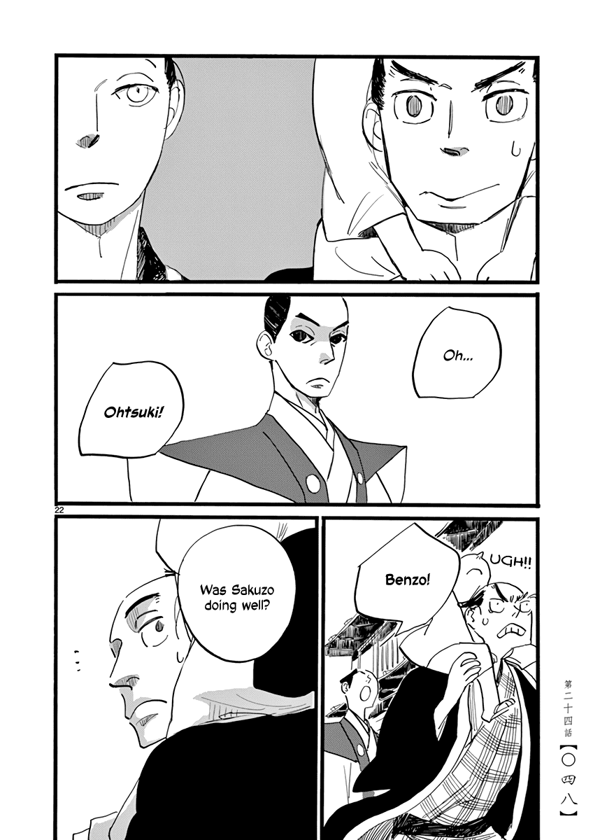 Futagashira chapter 24 page 23