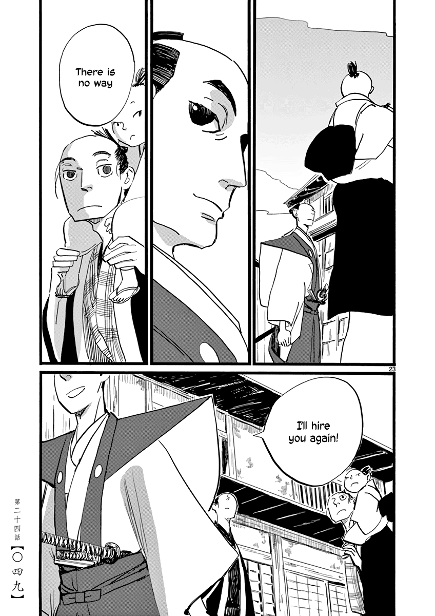 Futagashira chapter 24 page 24