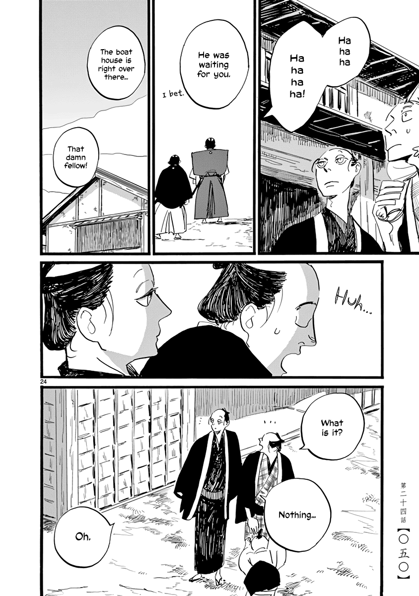 Futagashira chapter 24 page 25