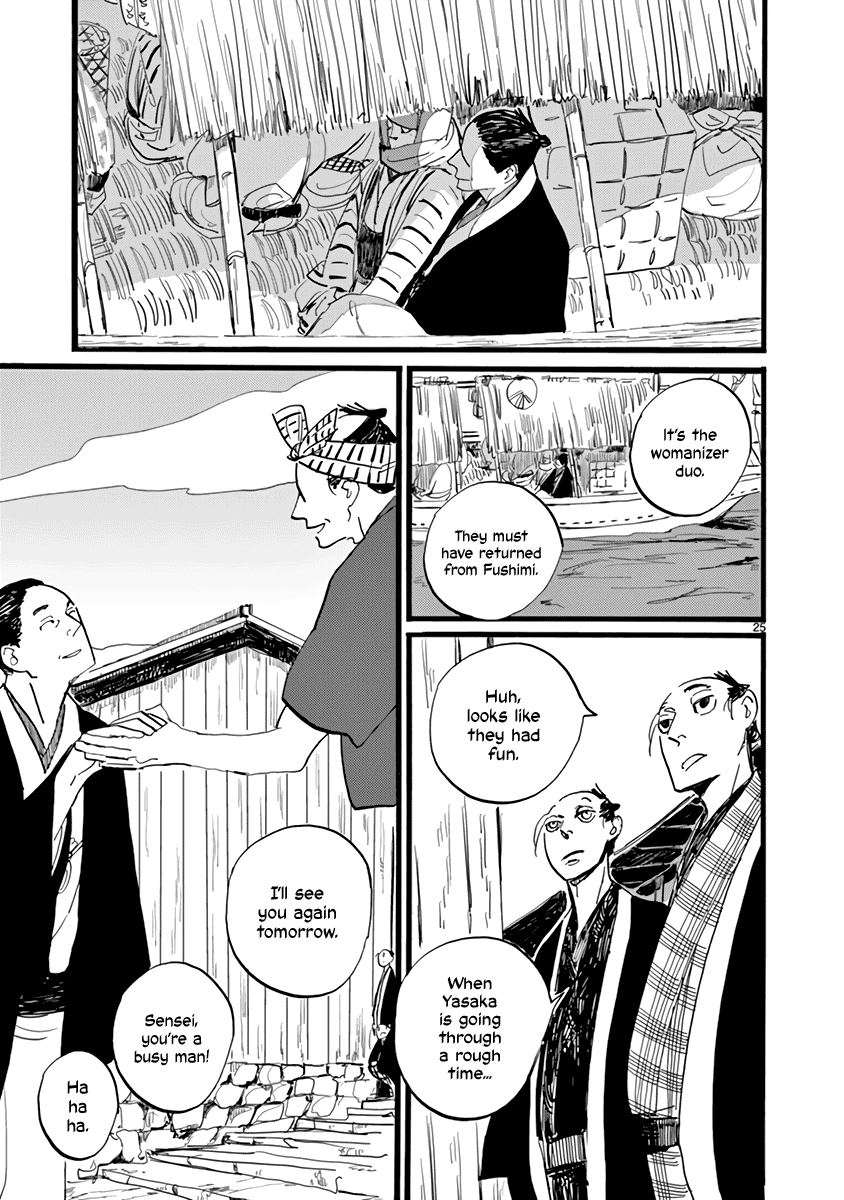 Futagashira chapter 24 page 26