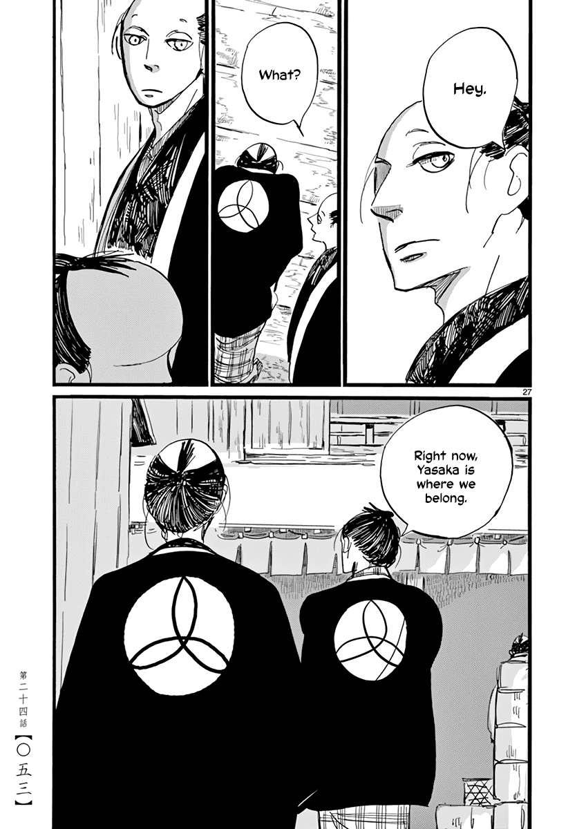 Futagashira chapter 24 page 28