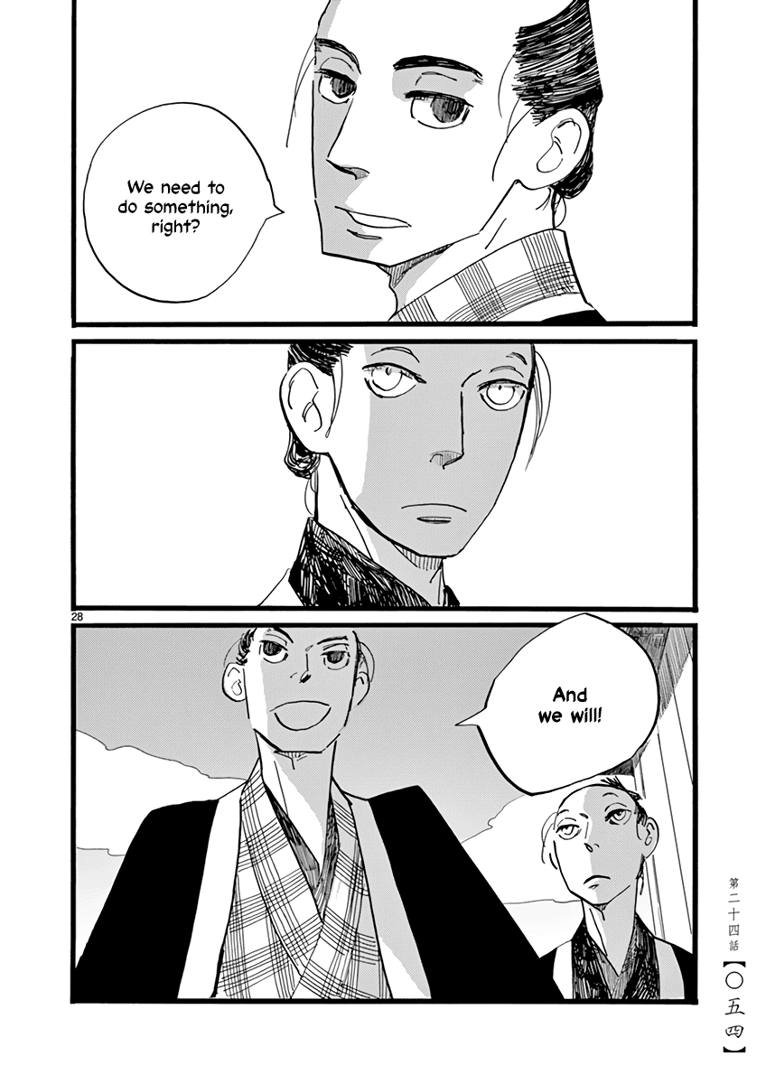 Futagashira chapter 24 page 29