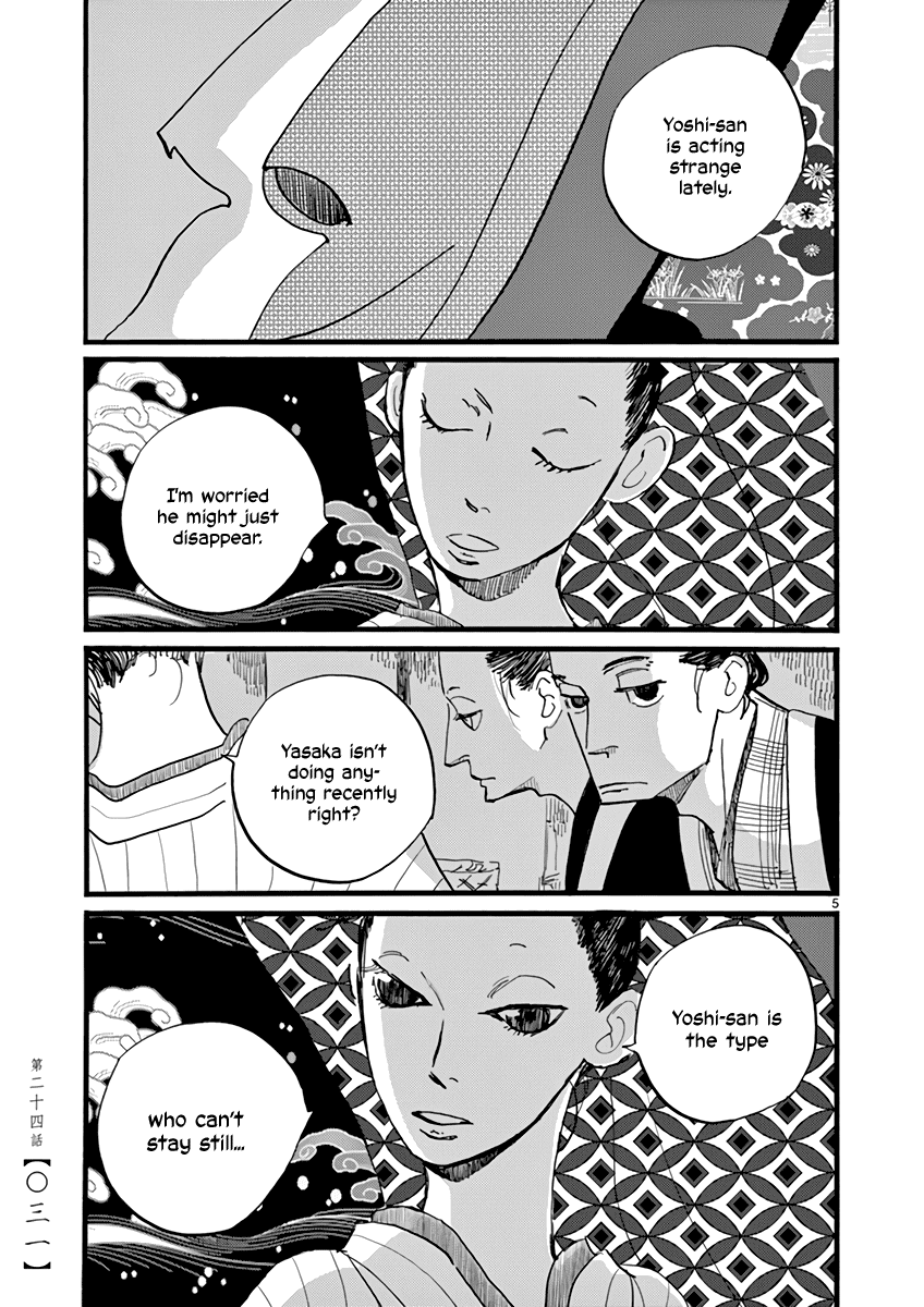 Futagashira chapter 24 page 6