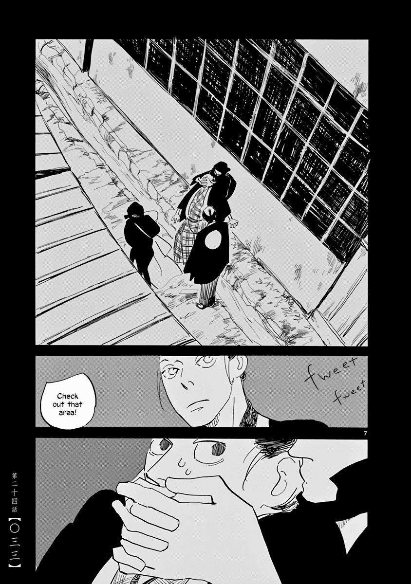 Futagashira chapter 24 page 8