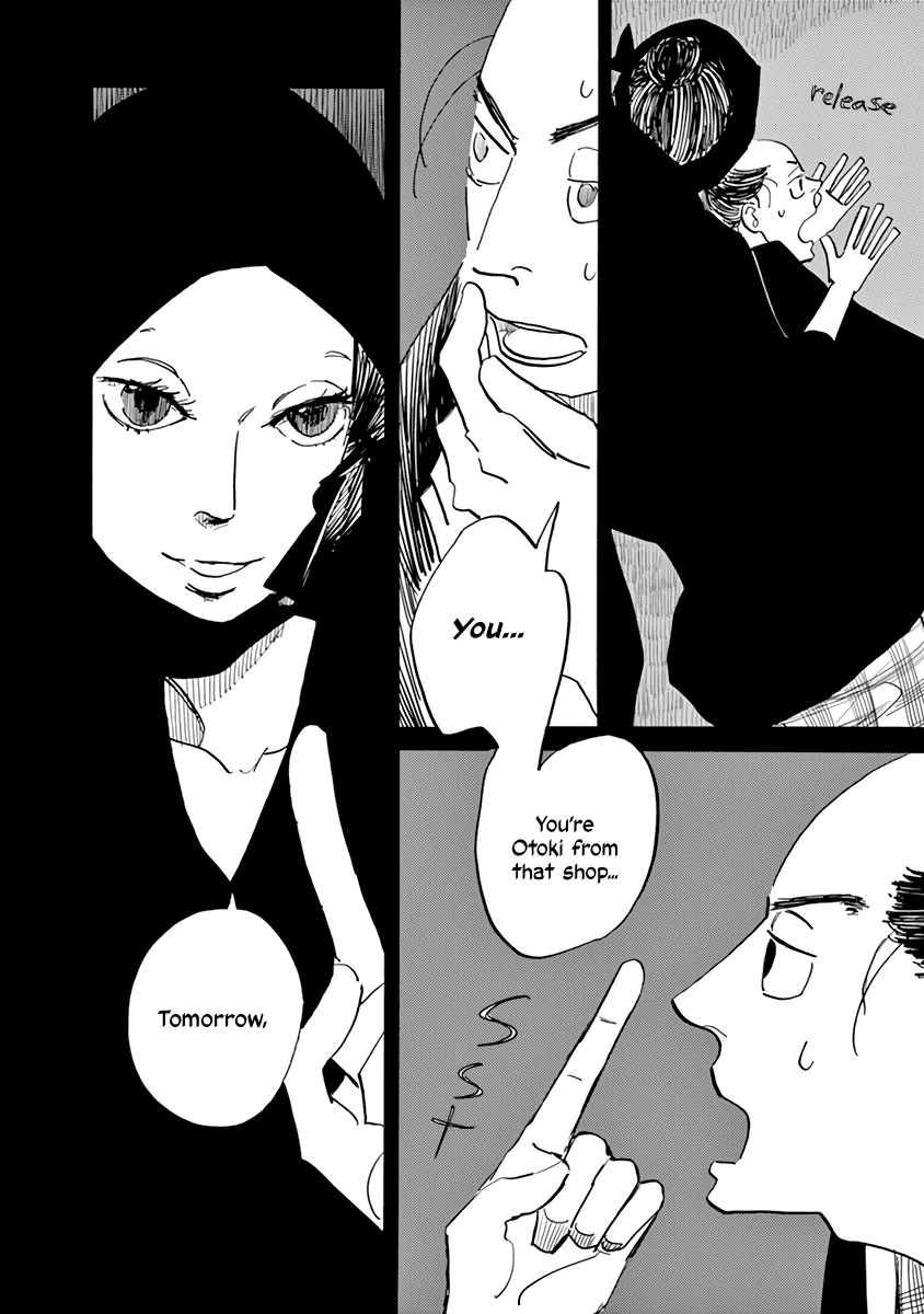 Futagashira chapter 24 page 9