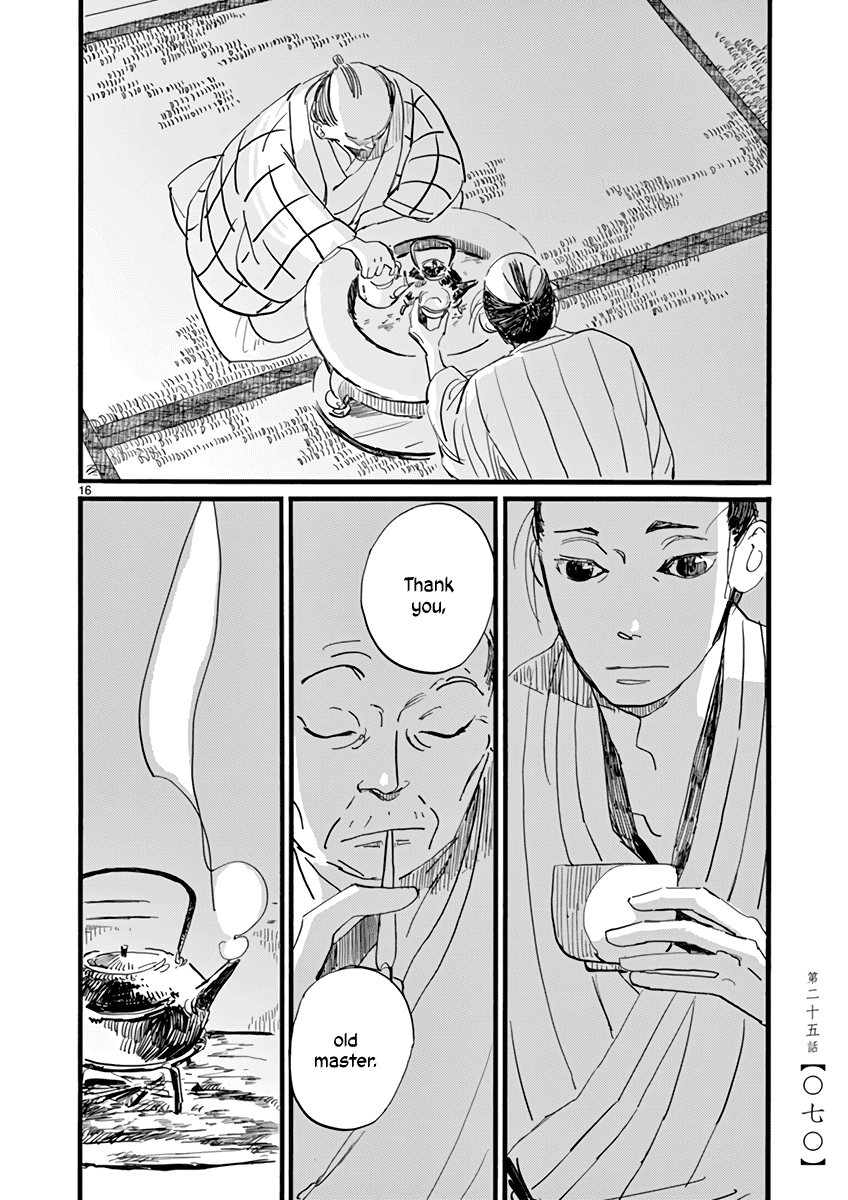 Futagashira chapter 25 page 17