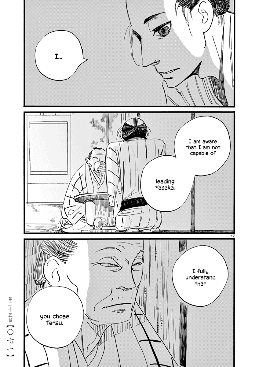 Futagashira chapter 25 page 18