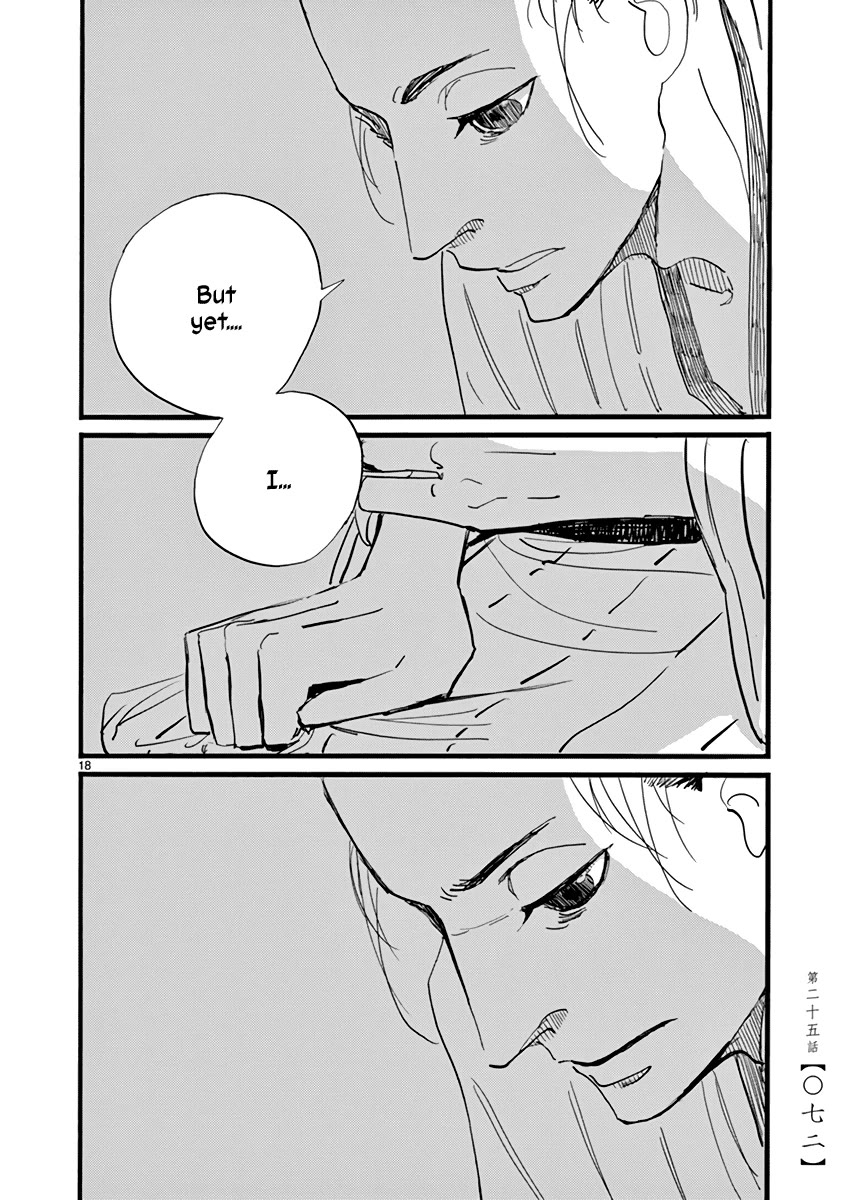 Futagashira chapter 25 page 19