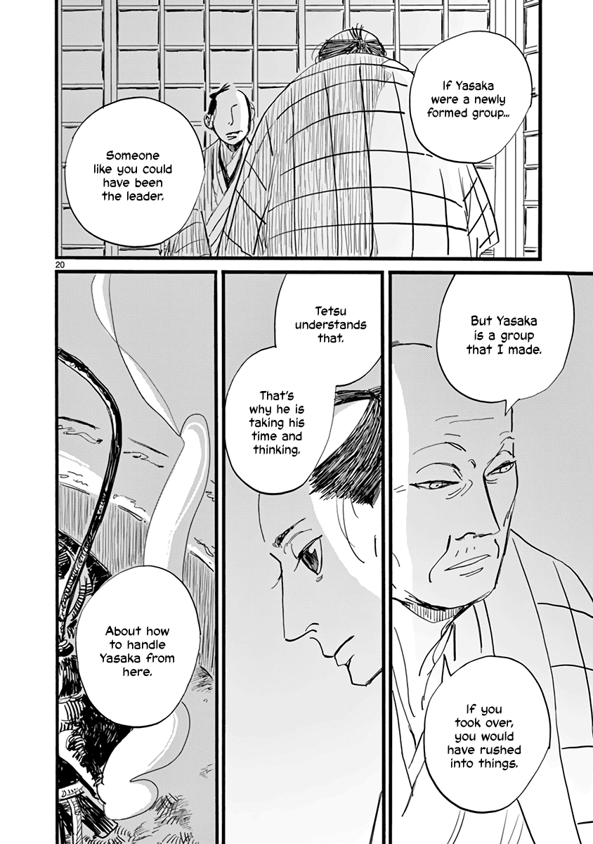 Futagashira chapter 25 page 21