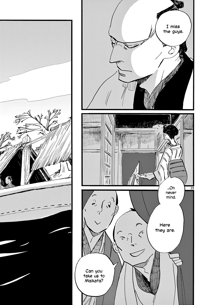 Futagashira chapter 25 page 24