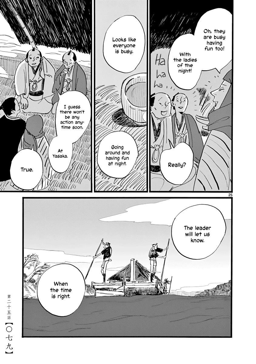 Futagashira chapter 25 page 26