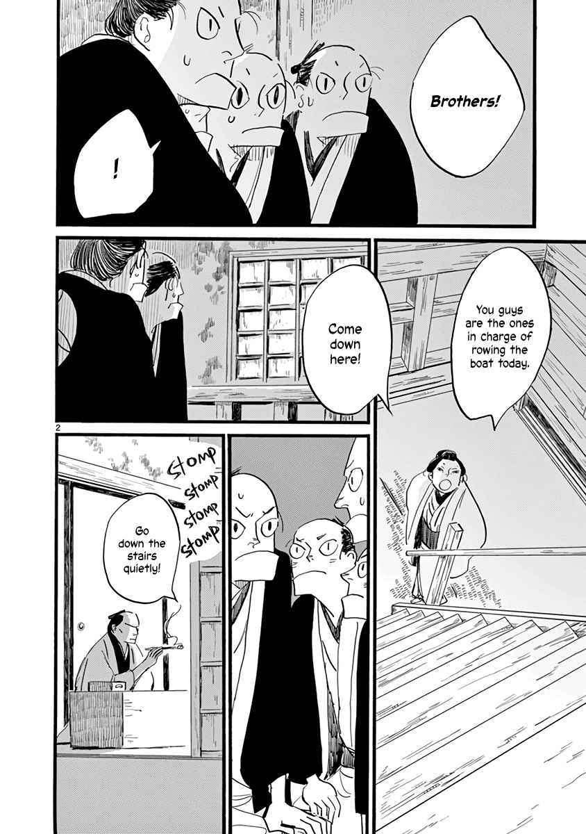 Futagashira chapter 25 page 3