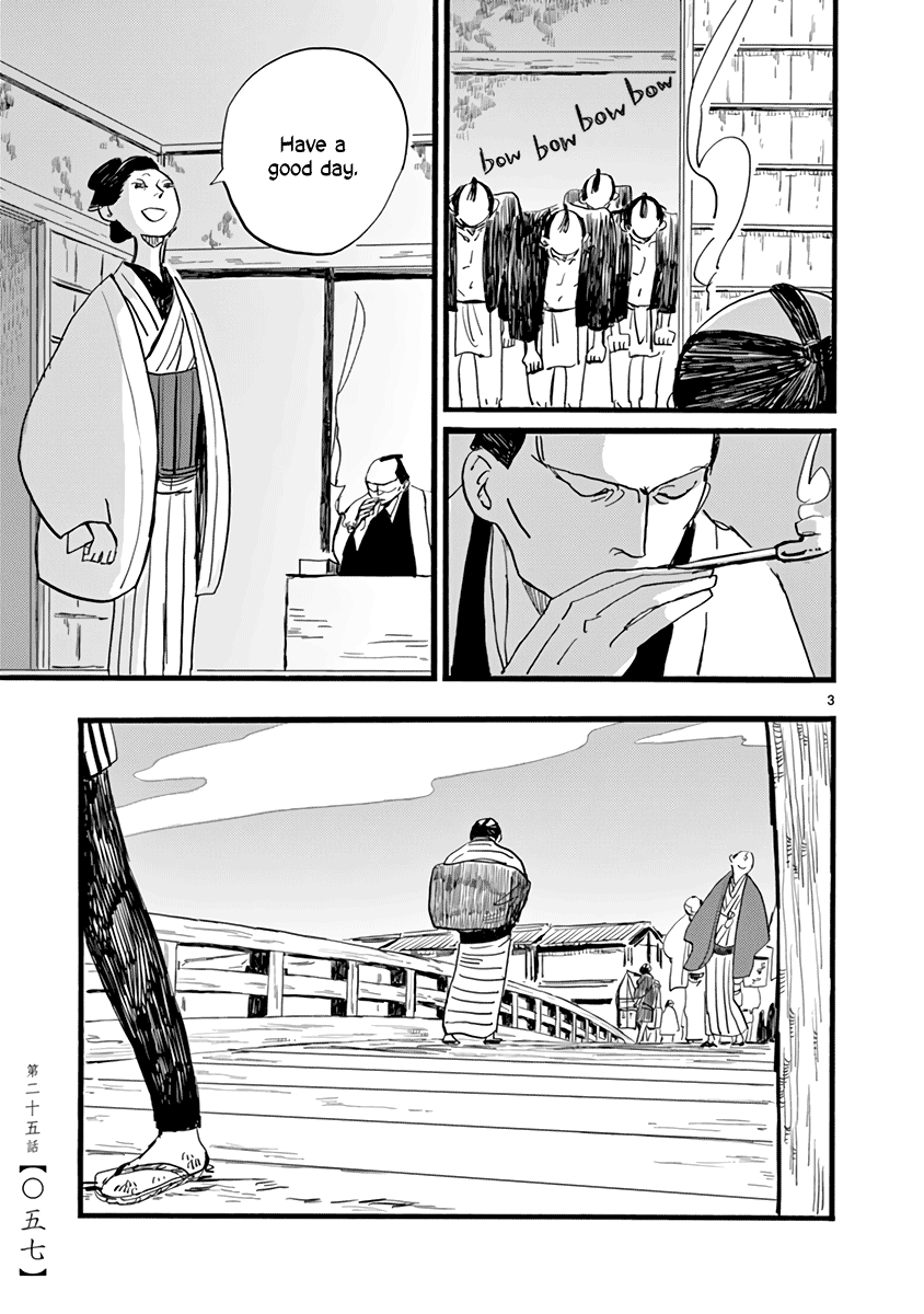 Futagashira chapter 25 page 4