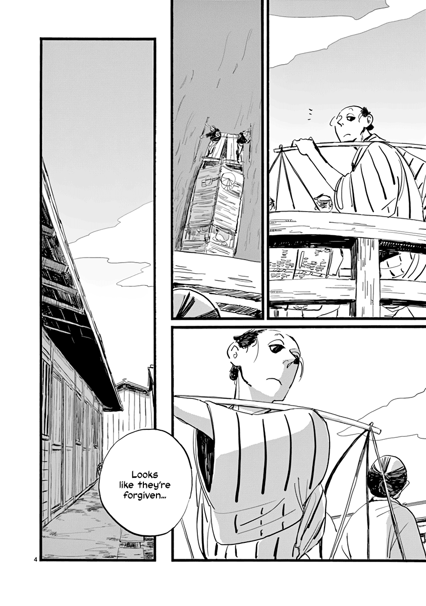 Futagashira chapter 25 page 5