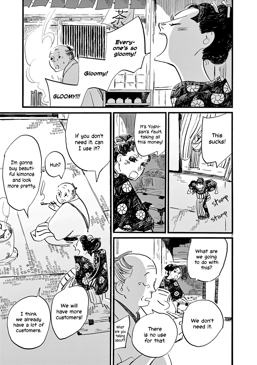 Futagashira chapter 25 page 8