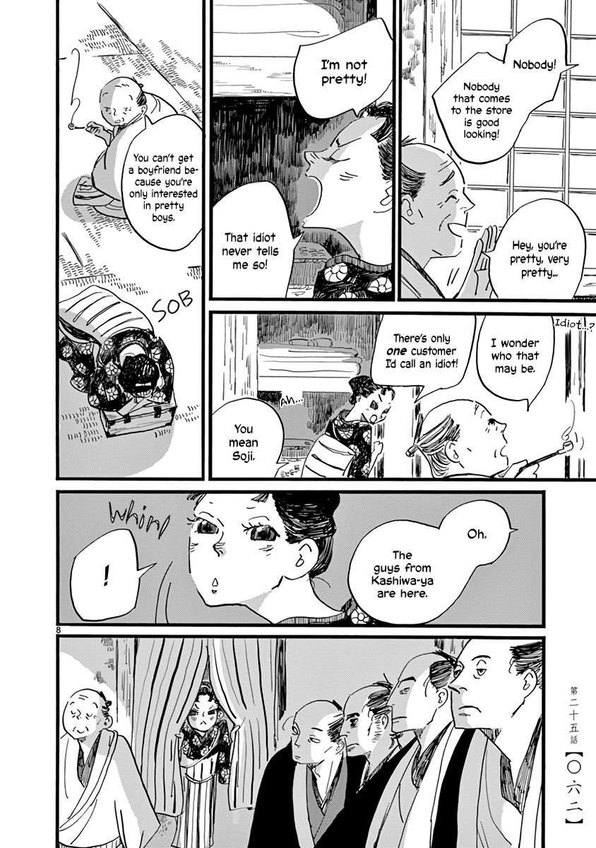 Futagashira chapter 25 page 9