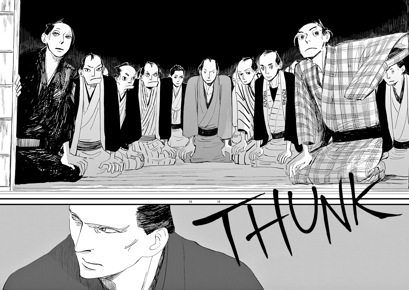 Futagashira chapter 26 page 13