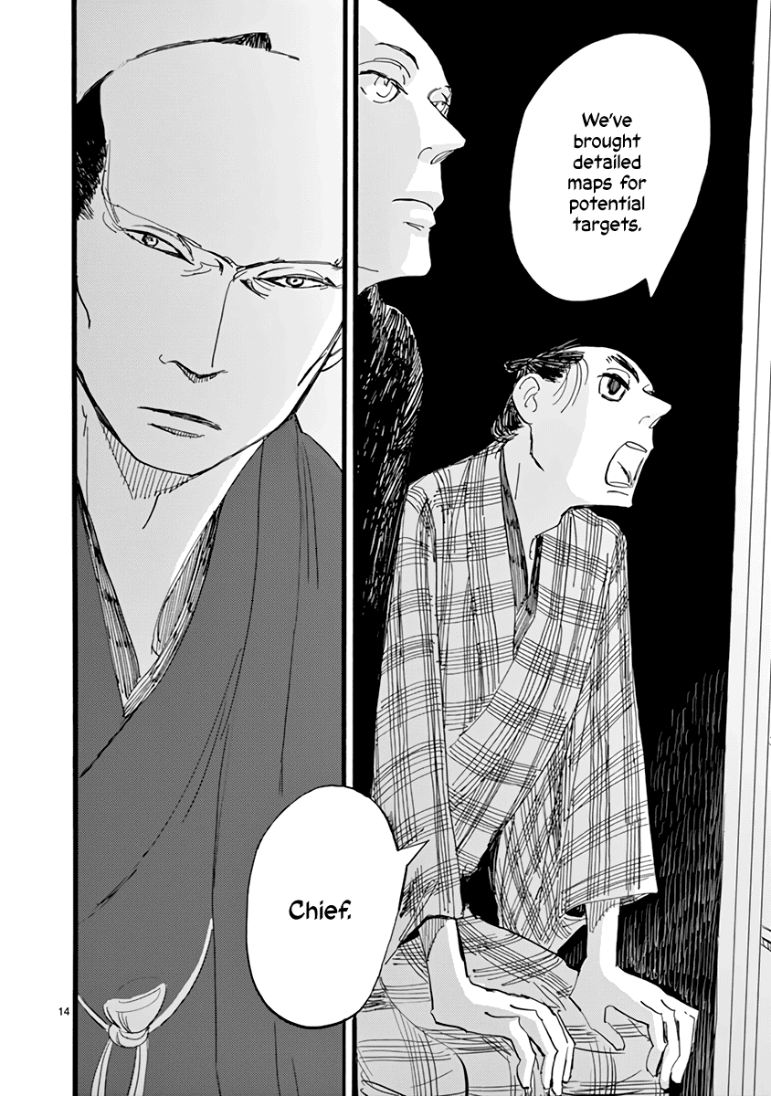 Futagashira chapter 26 page 14