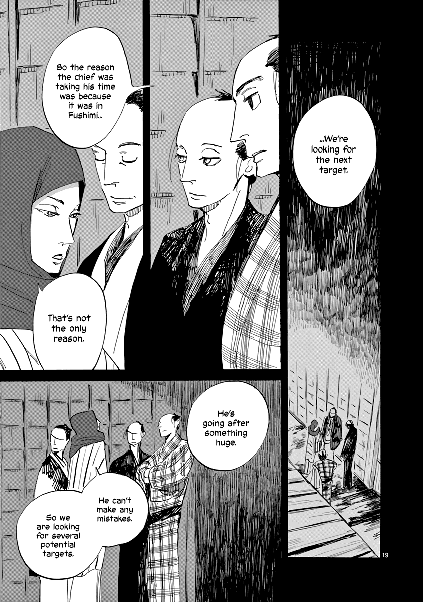 Futagashira chapter 26 page 19