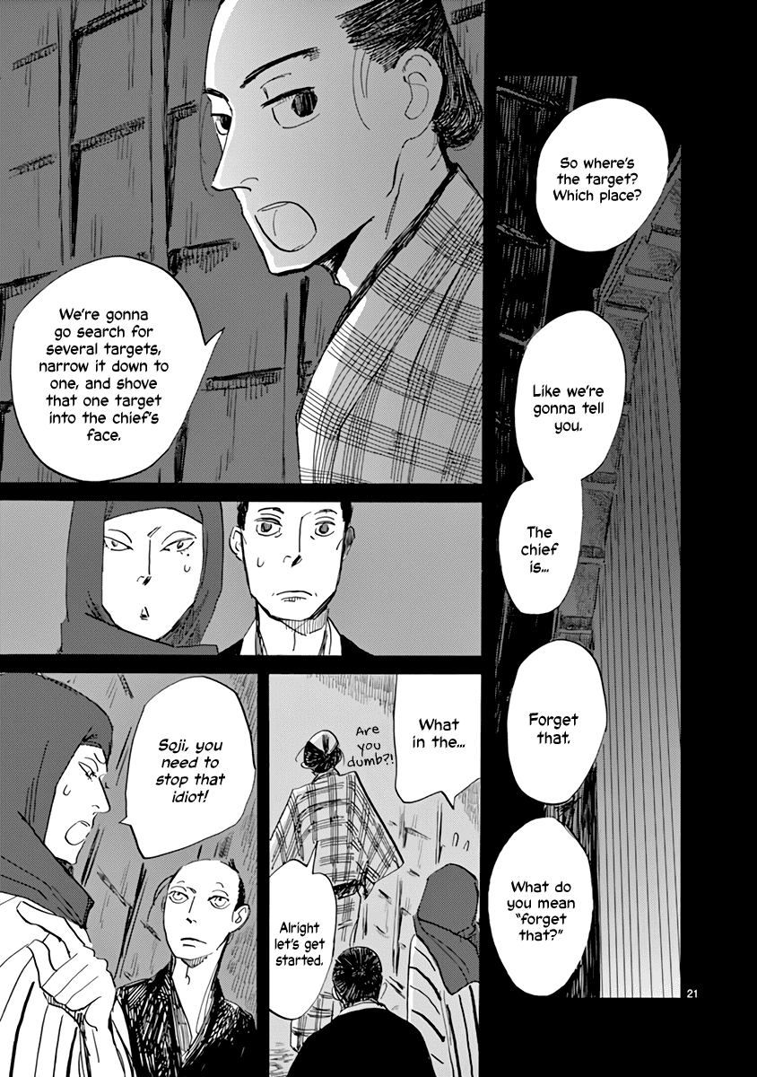 Futagashira chapter 26 page 21